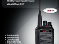 泉州豐澤雅達通訊設(shè)備