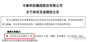 上市電子廠拖欠多家紙箱 彩盒廠貨款,貨款合計數百萬元