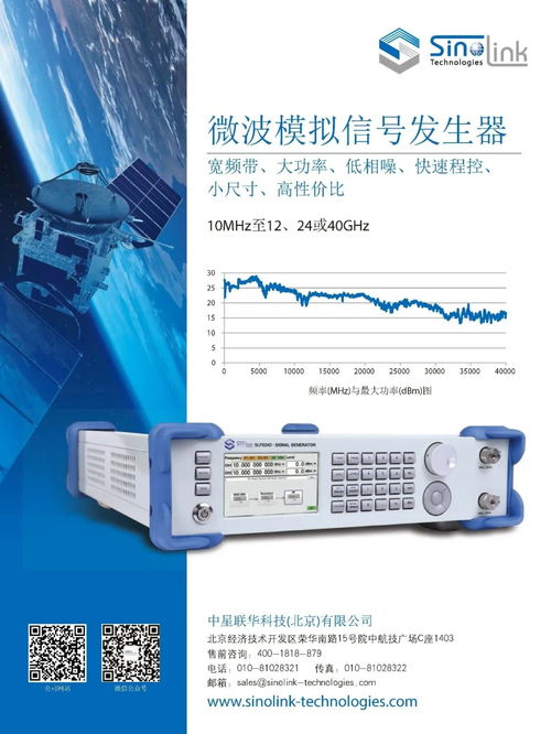 銷售同志,疫情期間找工作出不了門 先來(lái)一場(chǎng)視頻面試吧