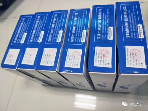 深圳秋田和菲尼特部分產品應用于某高速公路工程